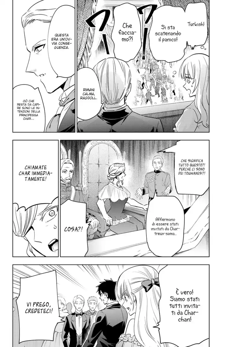 Kishuku Gakkou no Juliet Capitolo 116 page 11