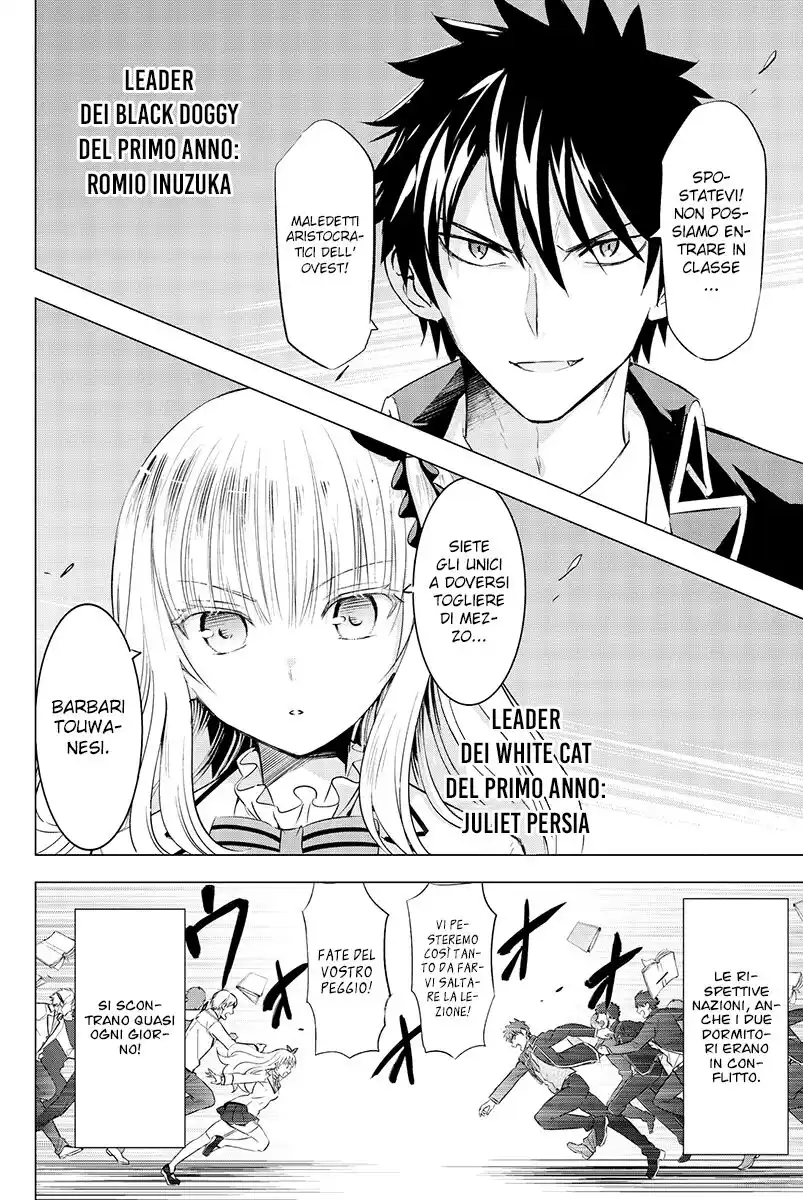 Kishuku Gakkou no Juliet Capitolo 26 page 6