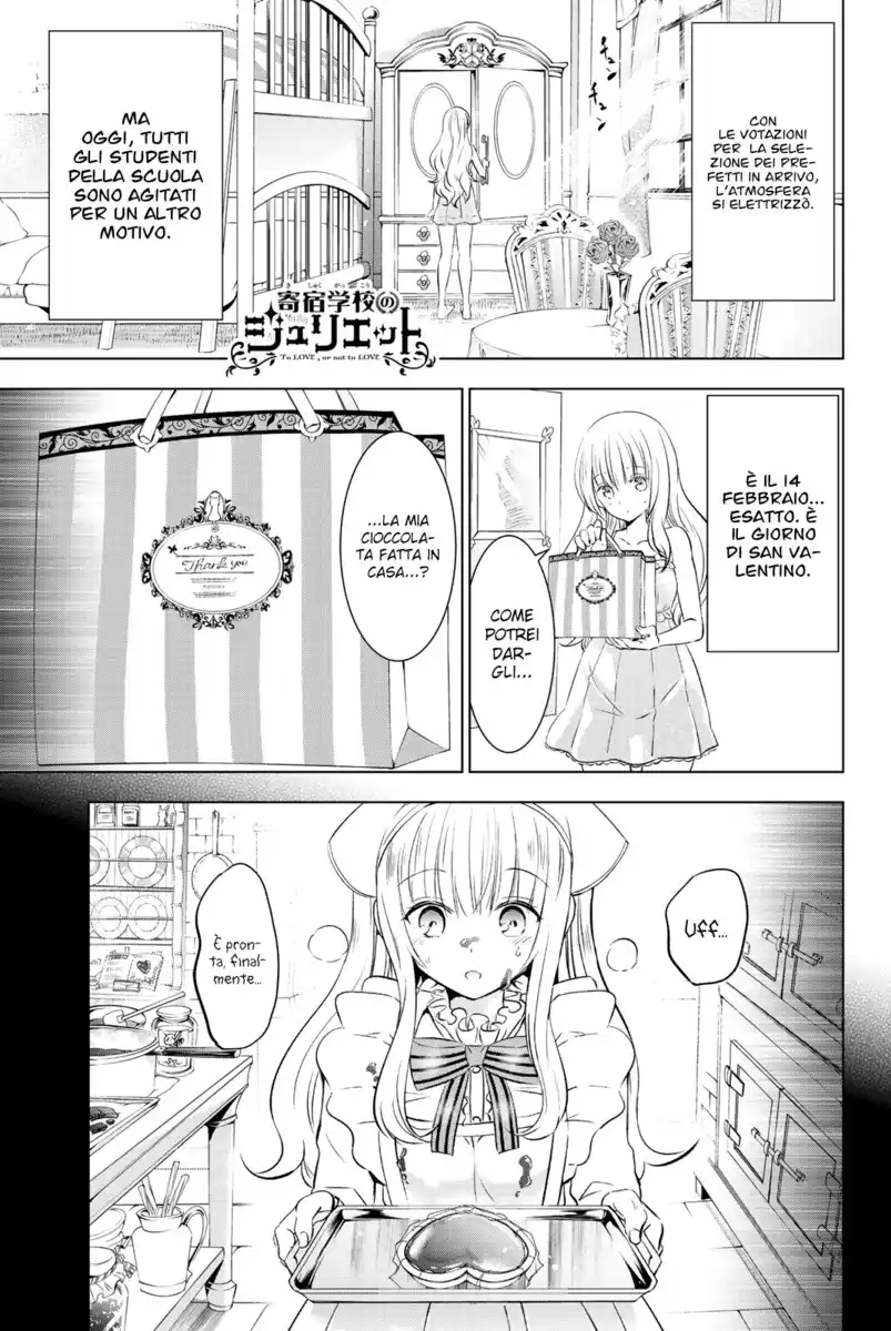 Kishuku Gakkou no Juliet Capitolo 66 page 2