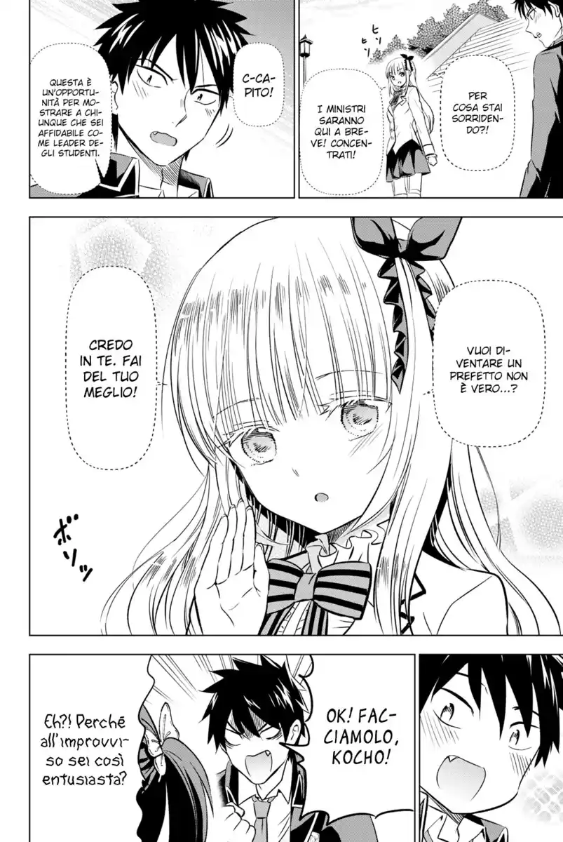 Kishuku Gakkou no Juliet Capitolo 33 page 11