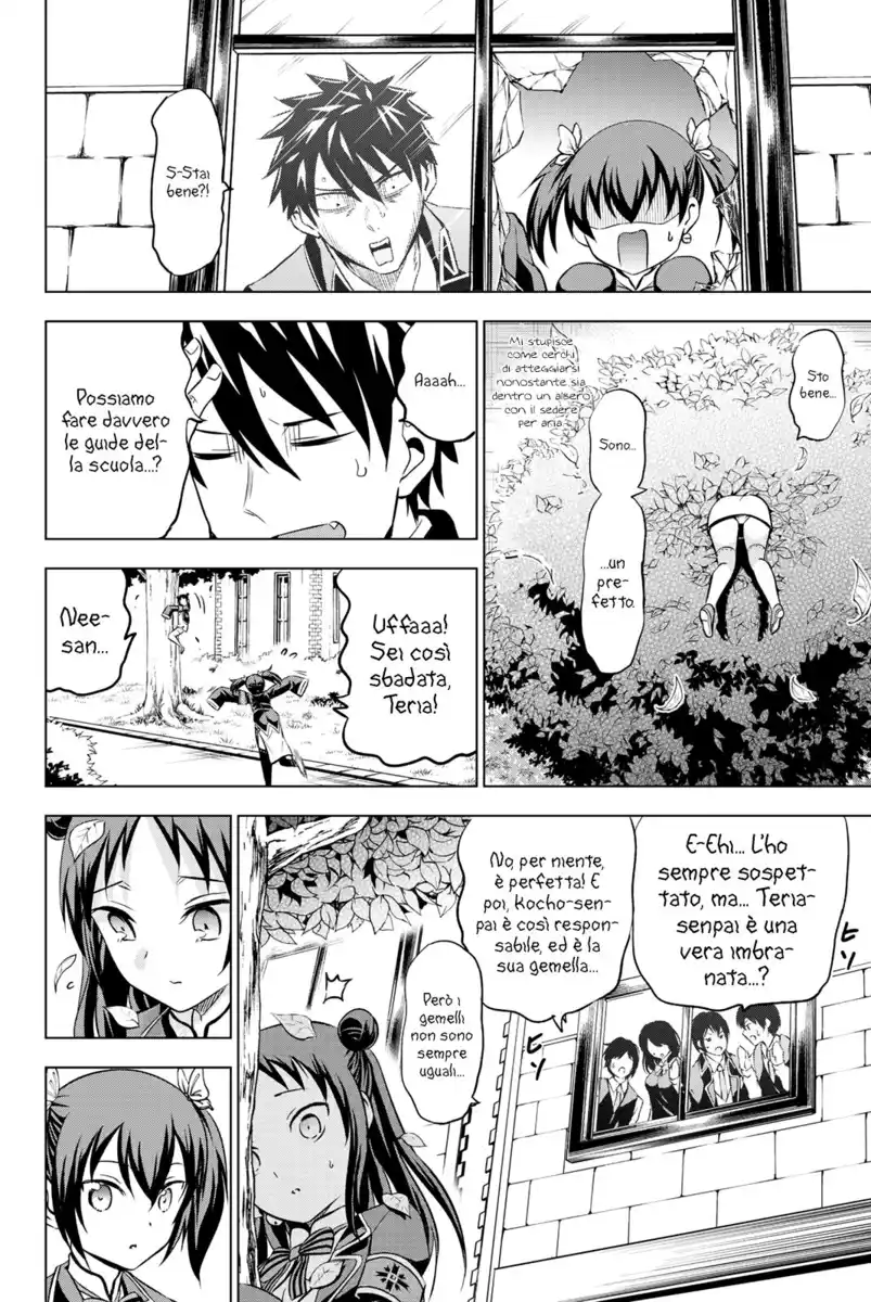 Kishuku Gakkou no Juliet Capitolo 33 page 7