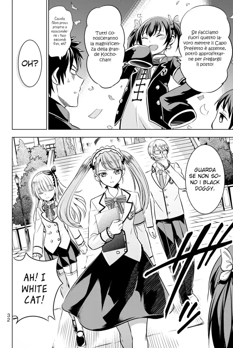 Kishuku Gakkou no Juliet Capitolo 33 page 9