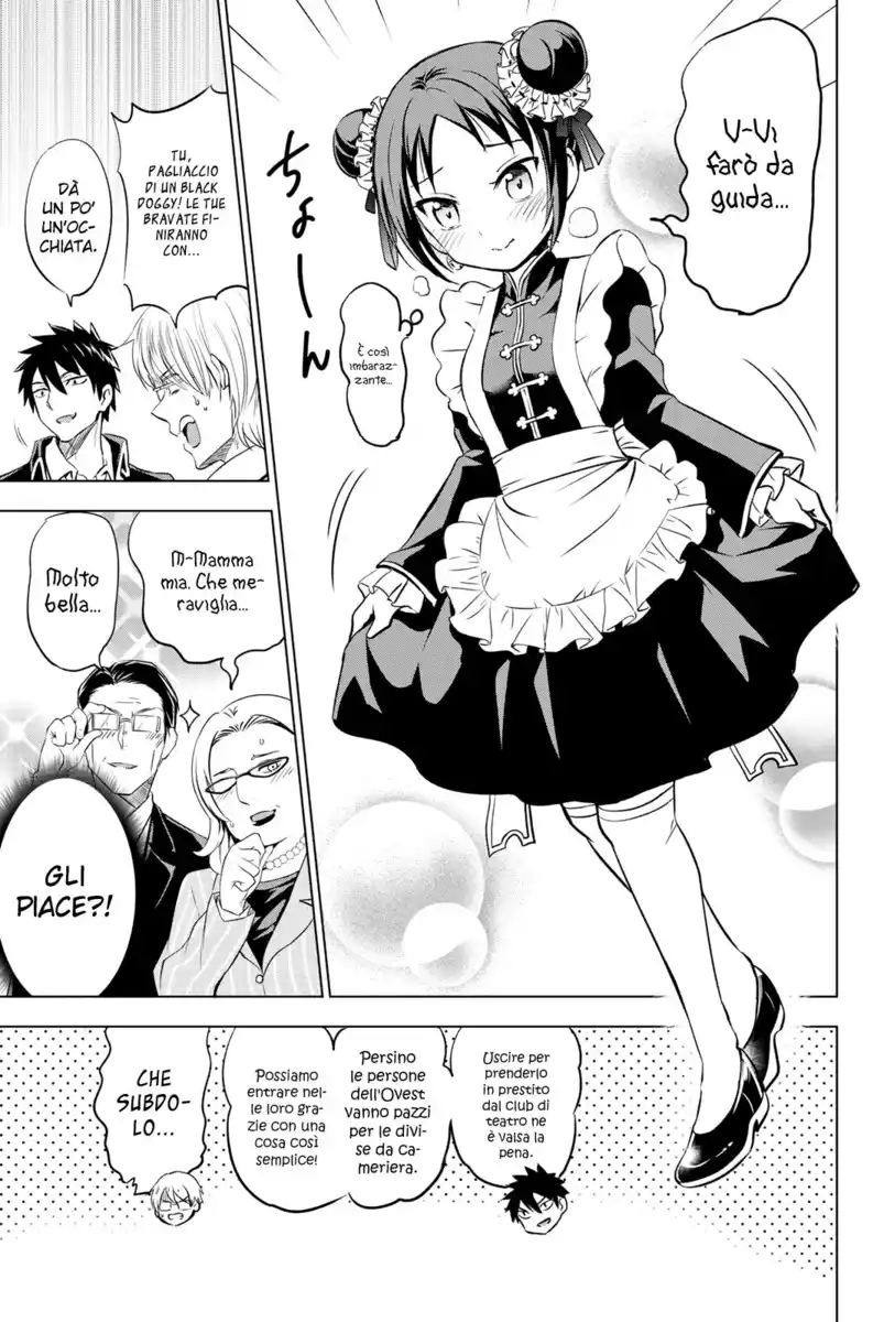 Kishuku Gakkou no Juliet Capitolo 34 page 6