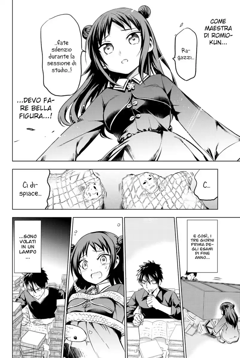 Kishuku Gakkou no Juliet Capitolo 69 page 18