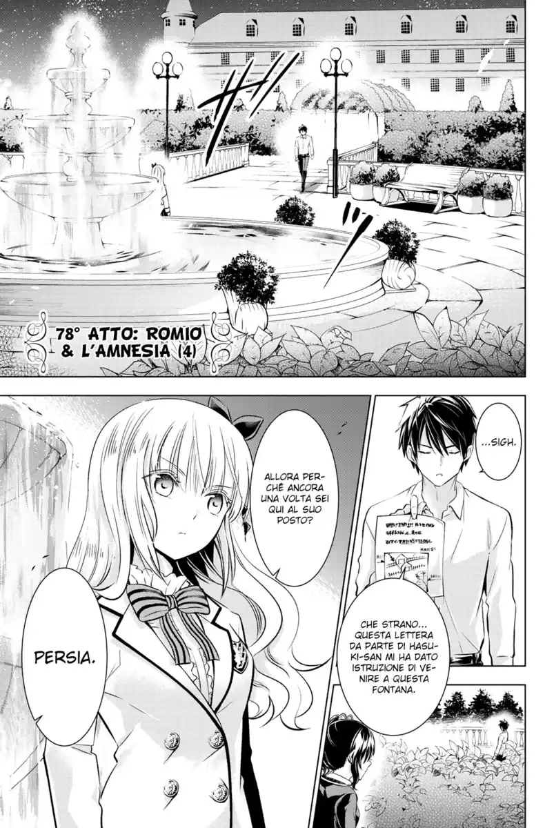 Kishuku Gakkou no Juliet Capitolo 78 page 2