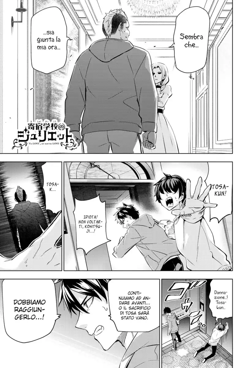 Kishuku Gakkou no Juliet Capitolo 105 page 2