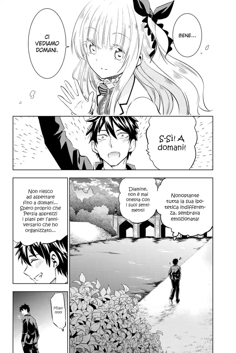 Kishuku Gakkou no Juliet Capitolo 75 page 4