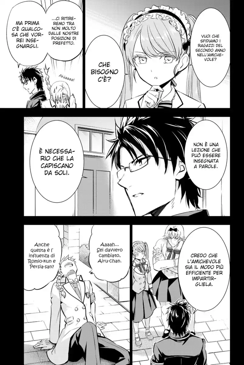 Kishuku Gakkou no Juliet Capitolo 94 page 4