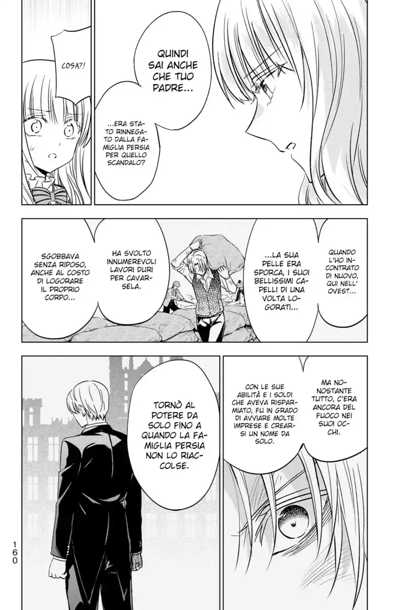 Kishuku Gakkou no Juliet Capitolo 111 page 13