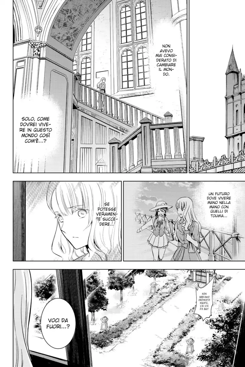 Kishuku Gakkou no Juliet Capitolo 111 page 17