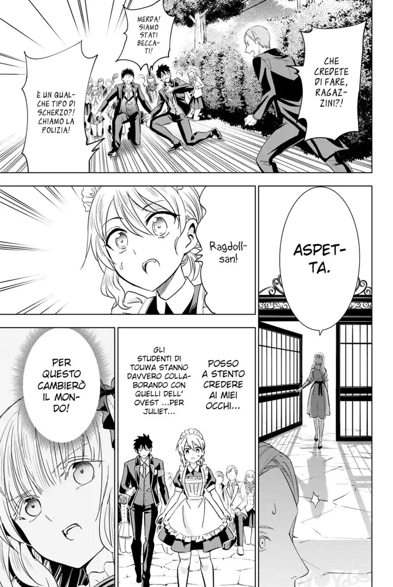 Kishuku Gakkou no Juliet Capitolo 111 page 20