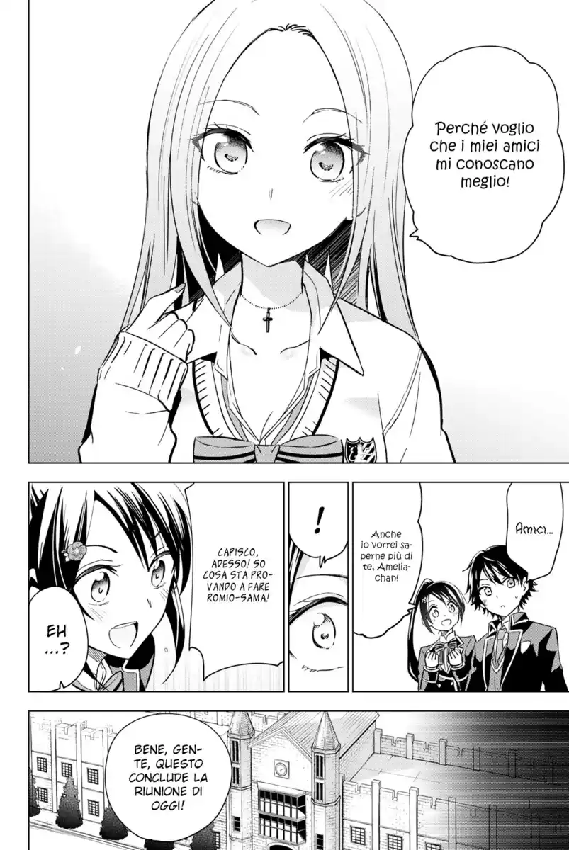 Kishuku Gakkou no Juliet Capitolo 100 page 15