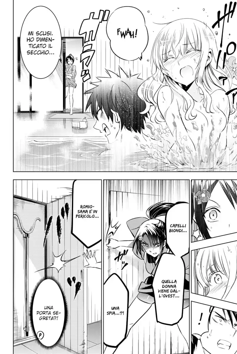 Kishuku Gakkou no Juliet Capitolo 50 page 9