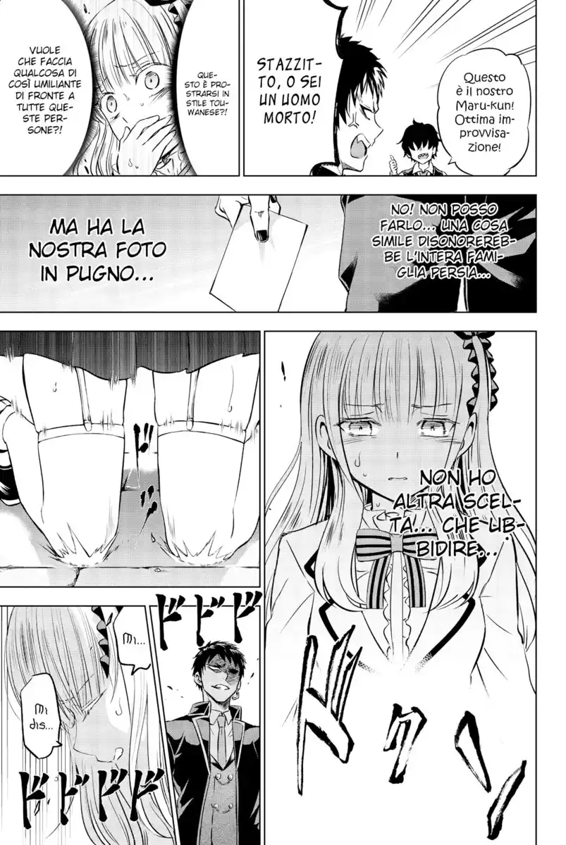 Kishuku Gakkou no Juliet Capitolo 27 page 24