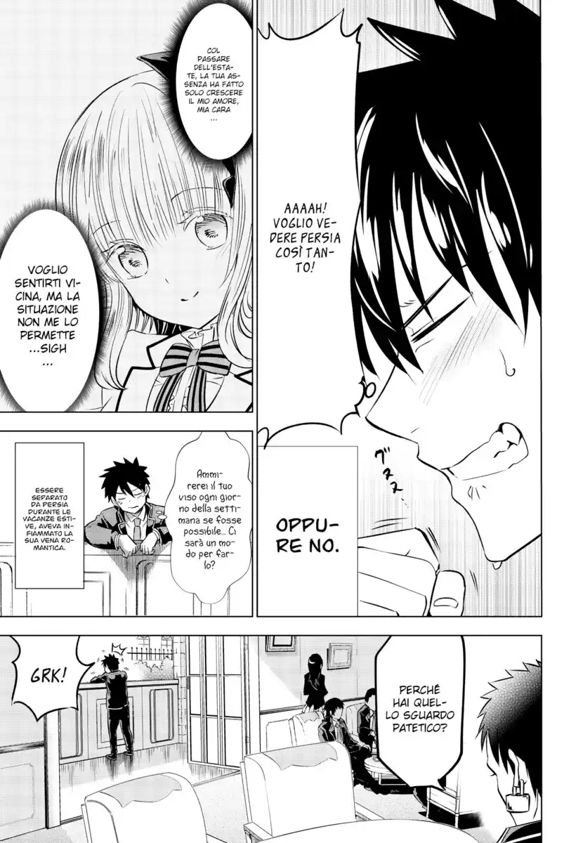 Kishuku Gakkou no Juliet Capitolo 27 page 4