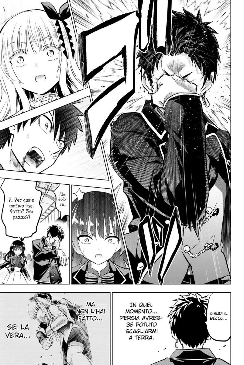 Kishuku Gakkou no Juliet Capitolo 87 page 17