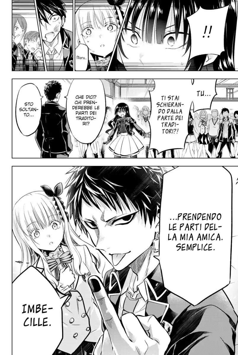 Kishuku Gakkou no Juliet Capitolo 87 page 21