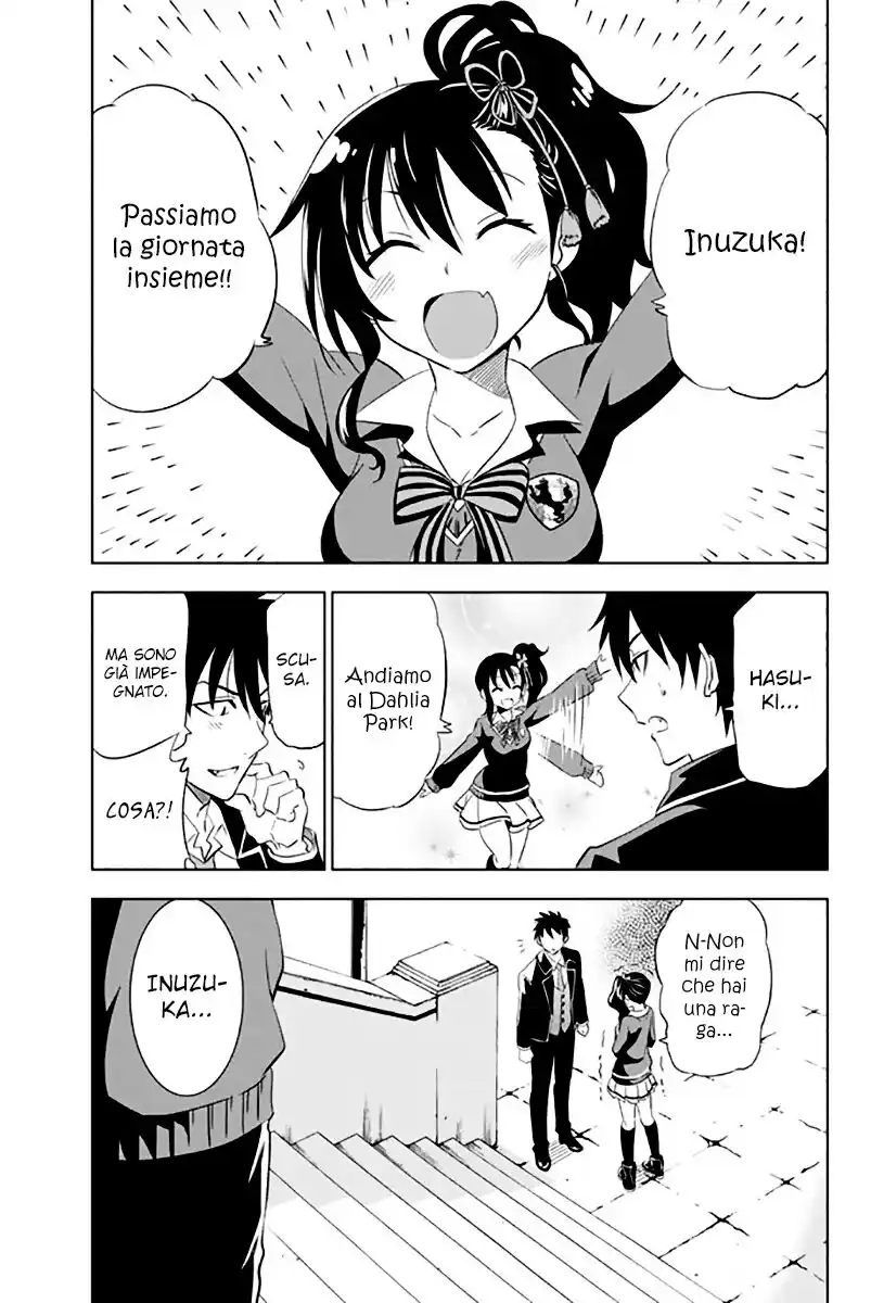 Kishuku Gakkou no Juliet Capitolo 03 page 4