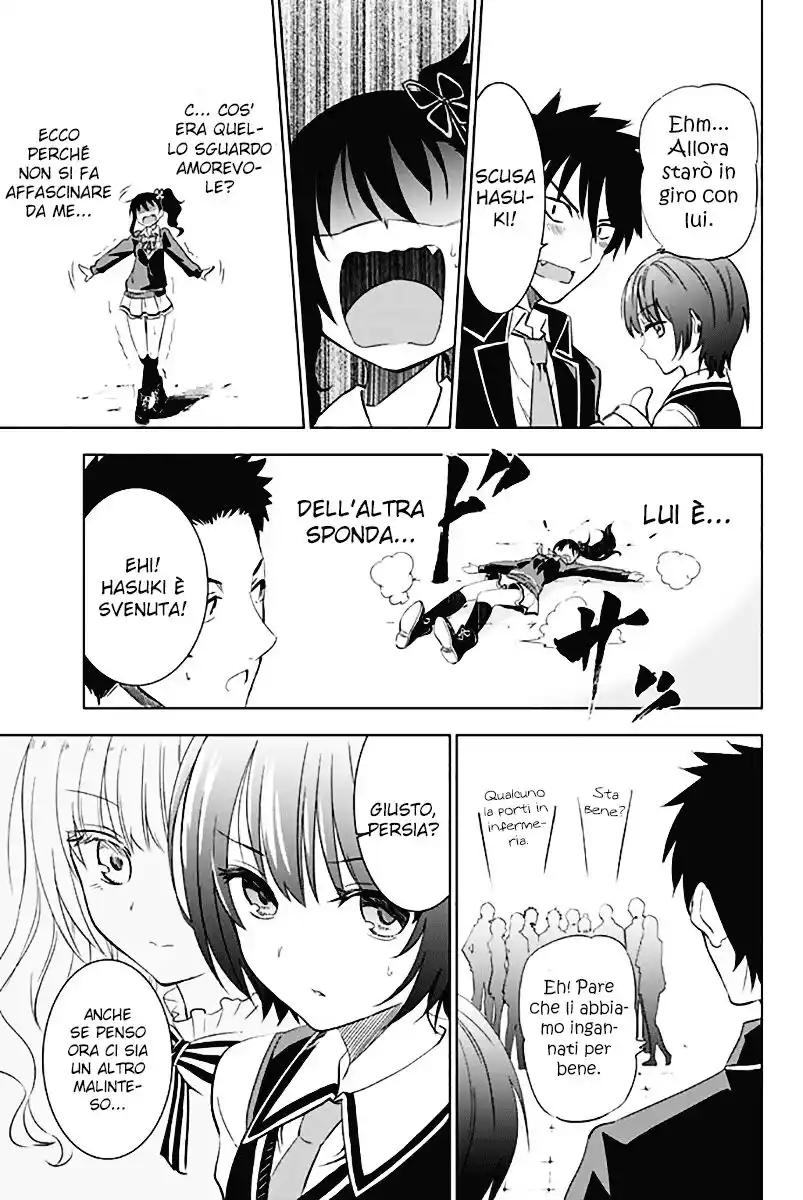 Kishuku Gakkou no Juliet Capitolo 03 page 6