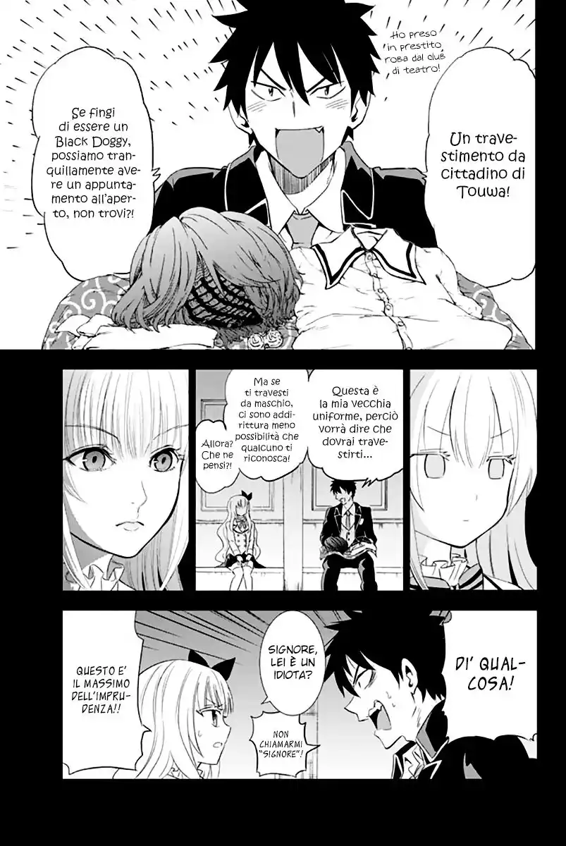 Kishuku Gakkou no Juliet Capitolo 03 page 8