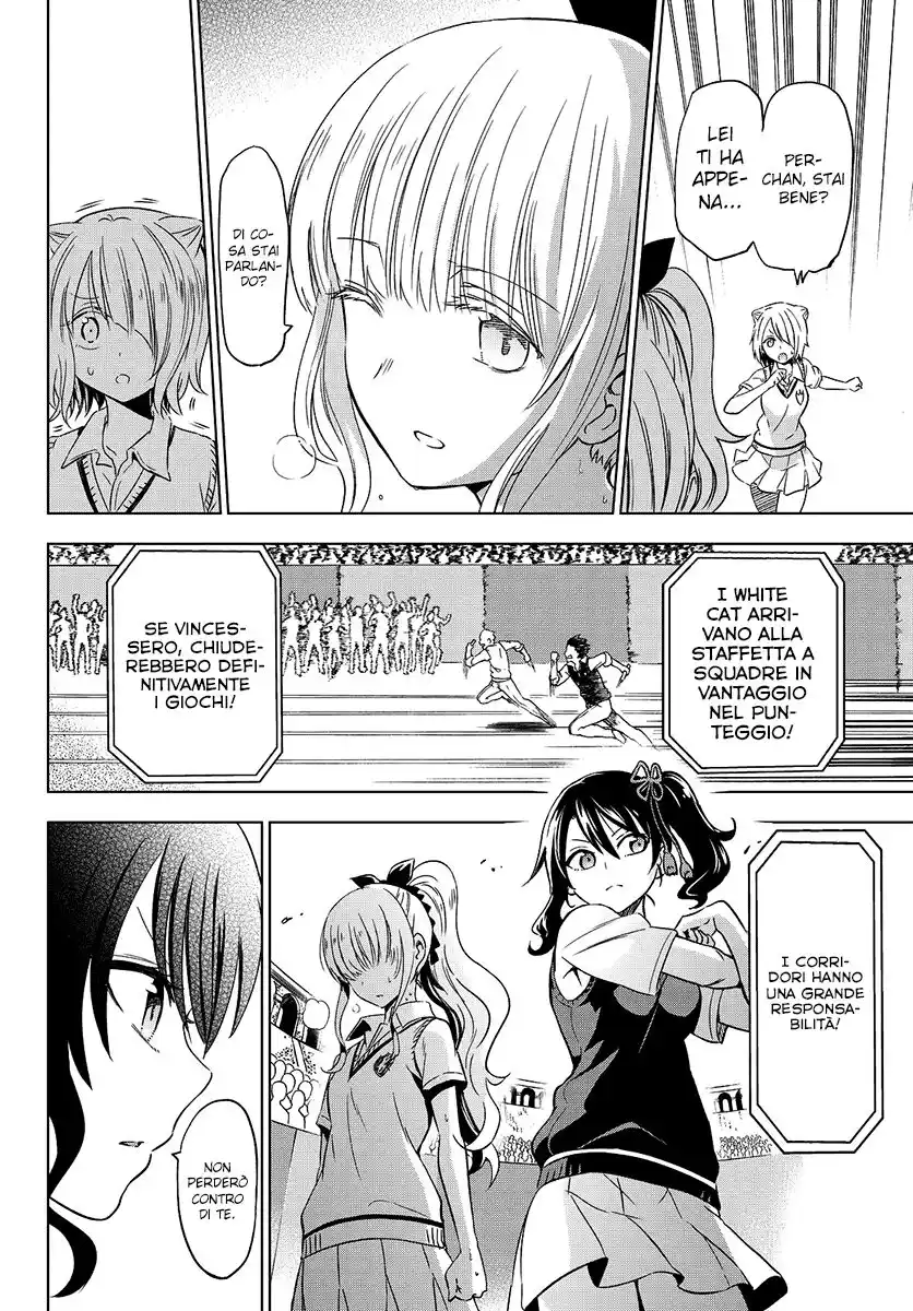 Kishuku Gakkou no Juliet Capitolo 10 page 24