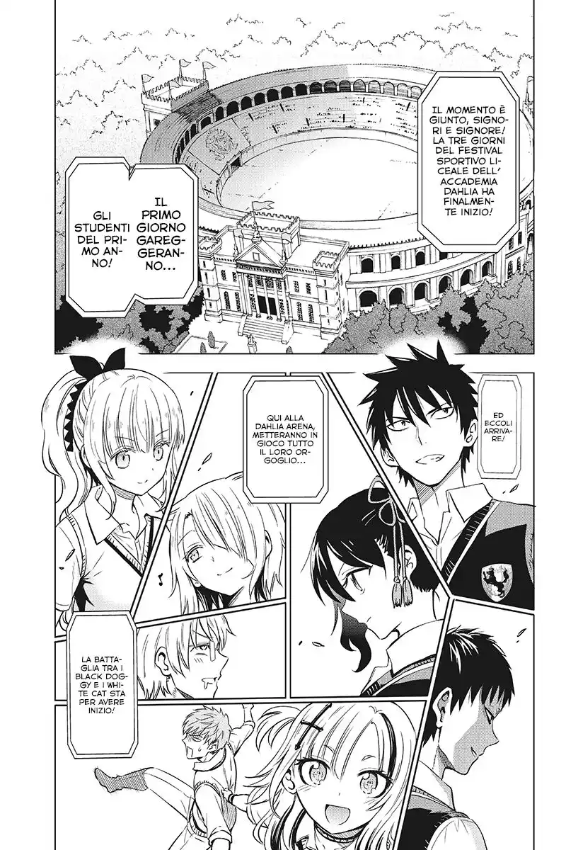 Kishuku Gakkou no Juliet Capitolo 10 page 3