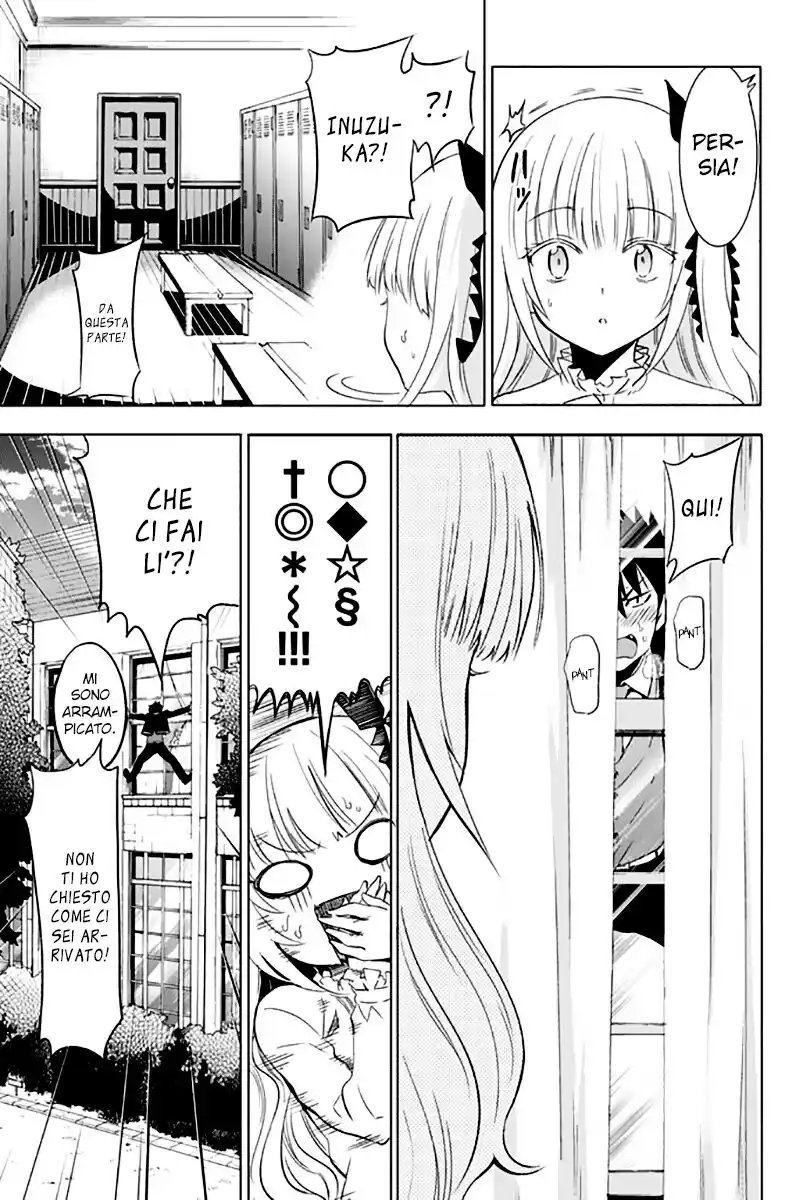 Kishuku Gakkou no Juliet Capitolo 02 page 16