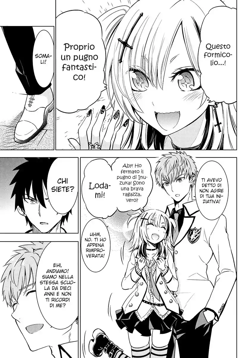 Kishuku Gakkou no Juliet Capitolo 09 page 15