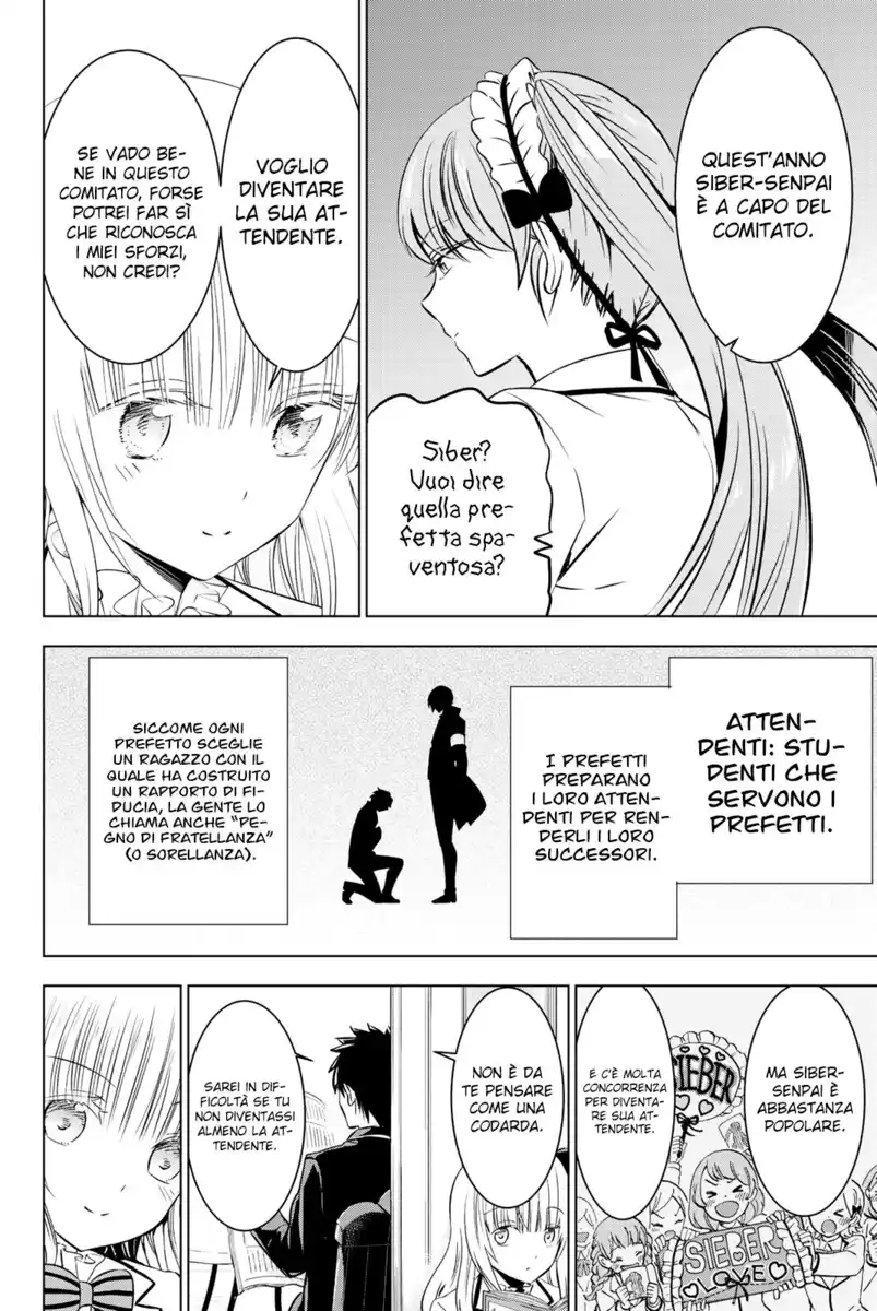 Kishuku Gakkou no Juliet Capitolo 36 page 3