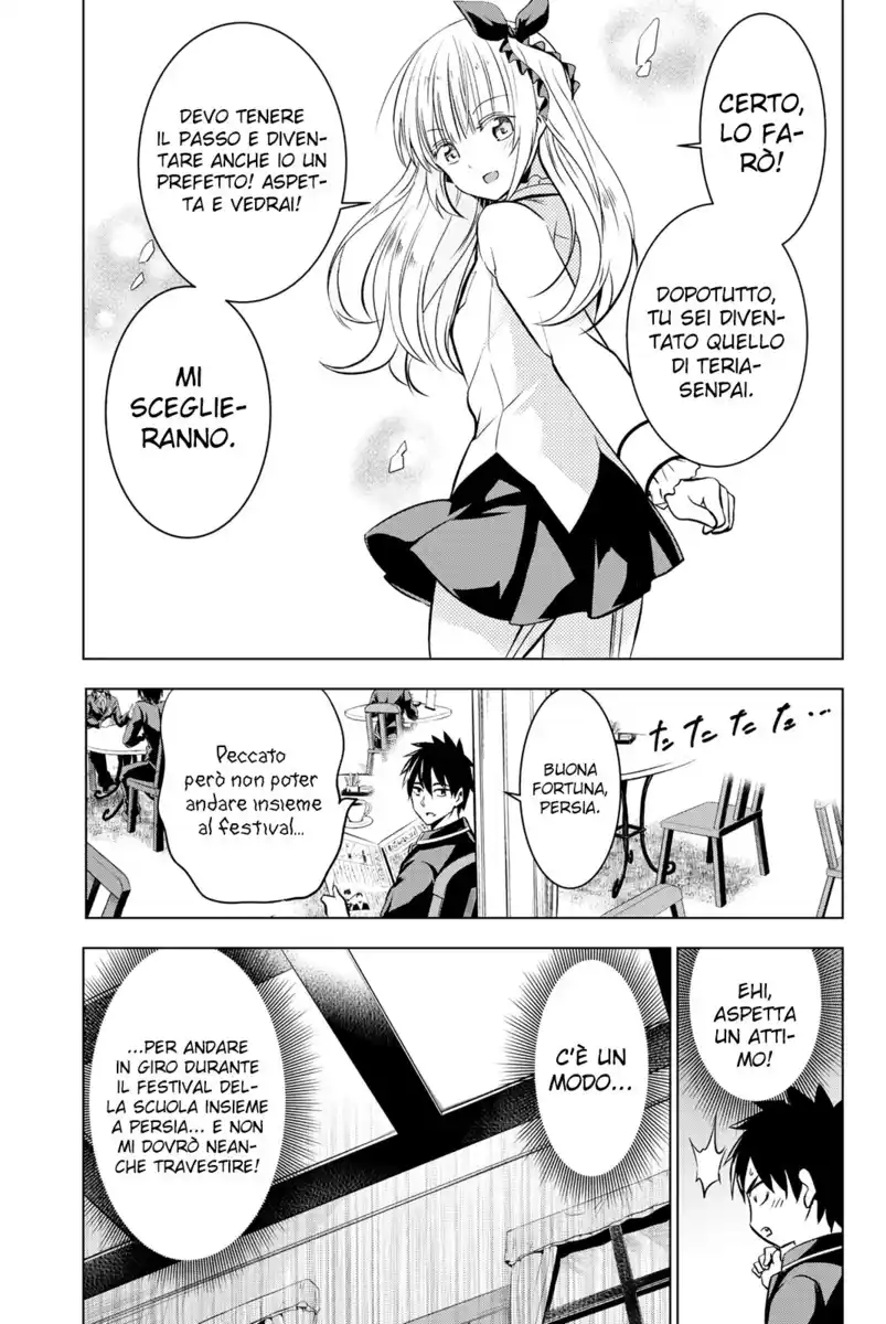 Kishuku Gakkou no Juliet Capitolo 36 page 4