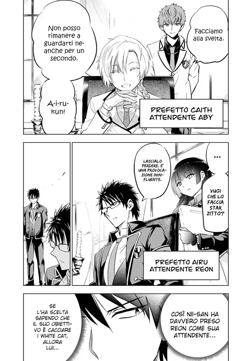 Kishuku Gakkou no Juliet Capitolo 62 page 10