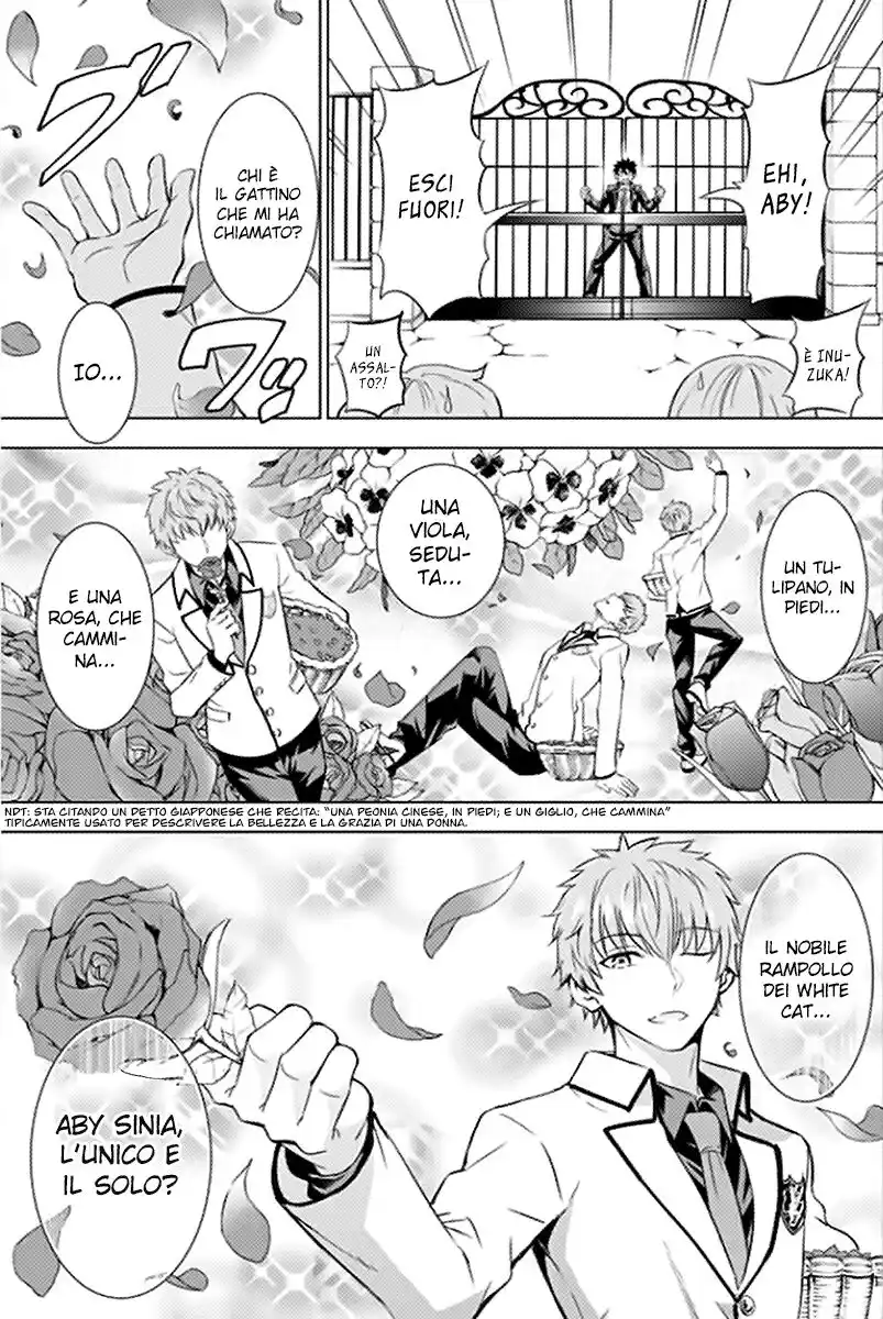 Kishuku Gakkou no Juliet Capitolo 23 page 14