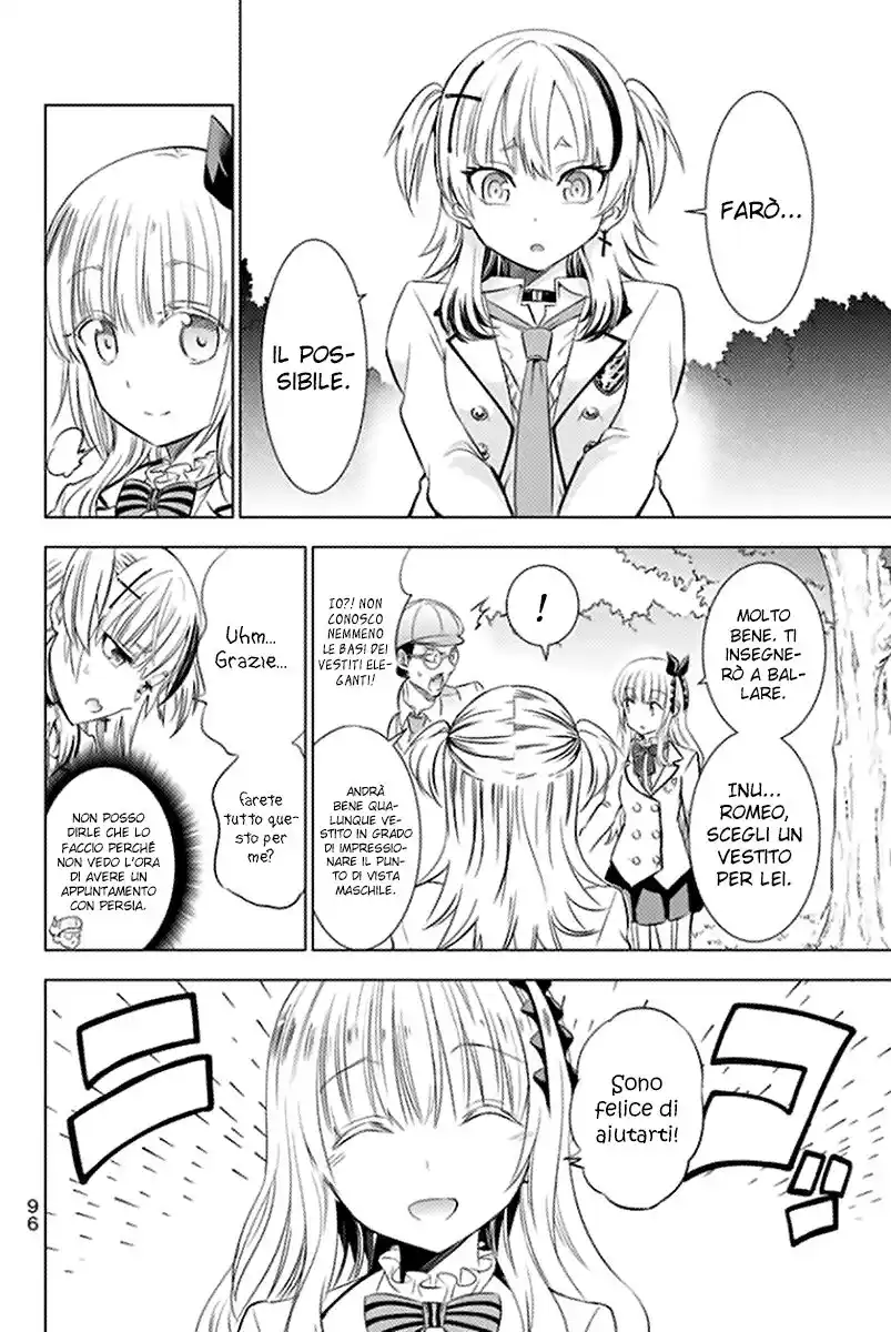 Kishuku Gakkou no Juliet Capitolo 23 page 23