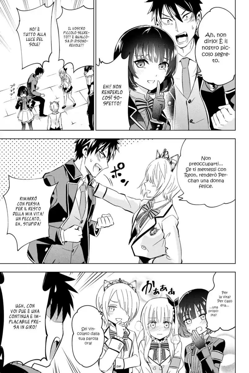 Kishuku Gakkou no Juliet Capitolo 107 page 4