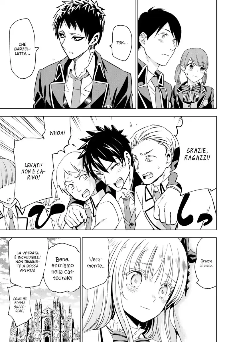 Kishuku Gakkou no Juliet Capitolo 102 page 17