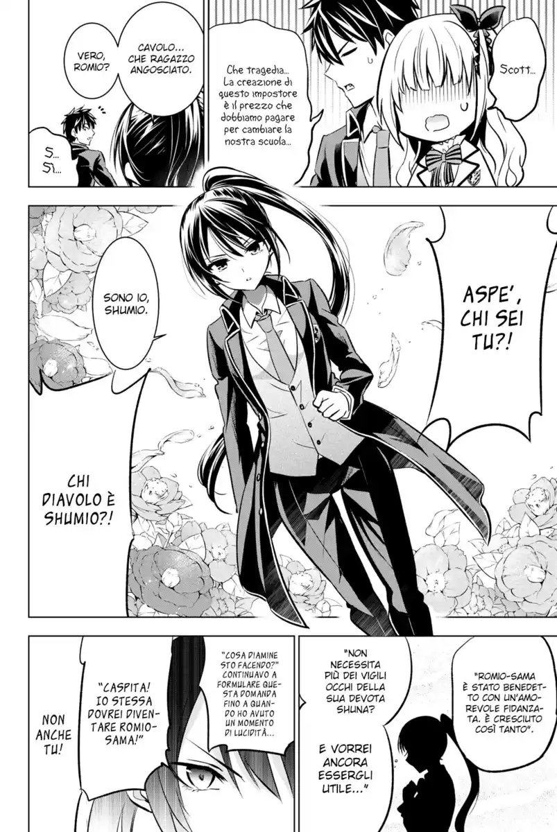 Kishuku Gakkou no Juliet Capitolo 92 page 15