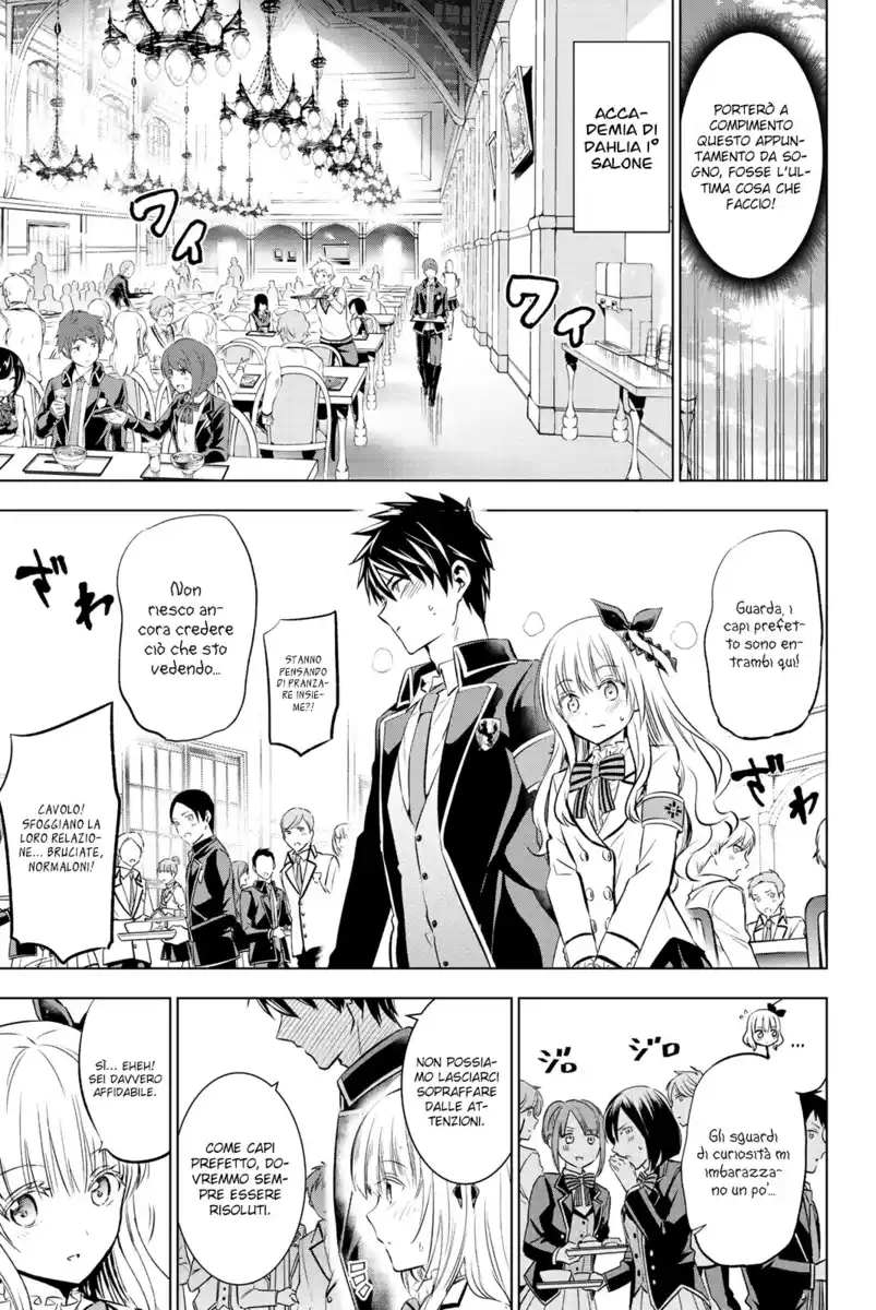 Kishuku Gakkou no Juliet Capitolo 92 page 6