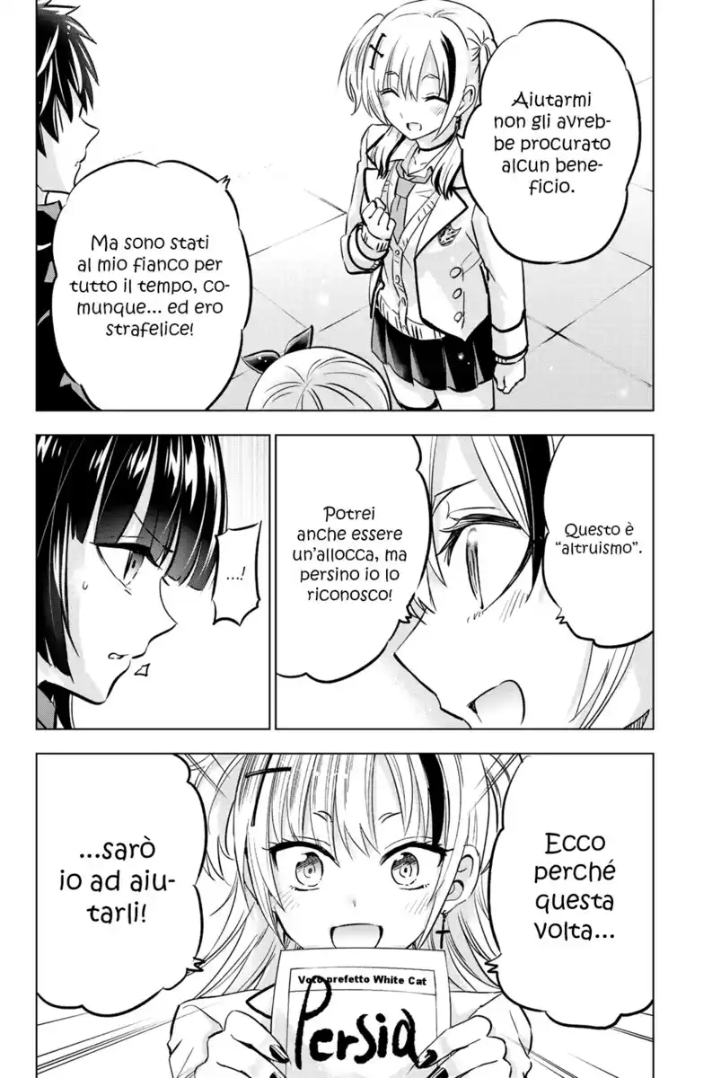 Kishuku Gakkou no Juliet Capitolo 88 page 15