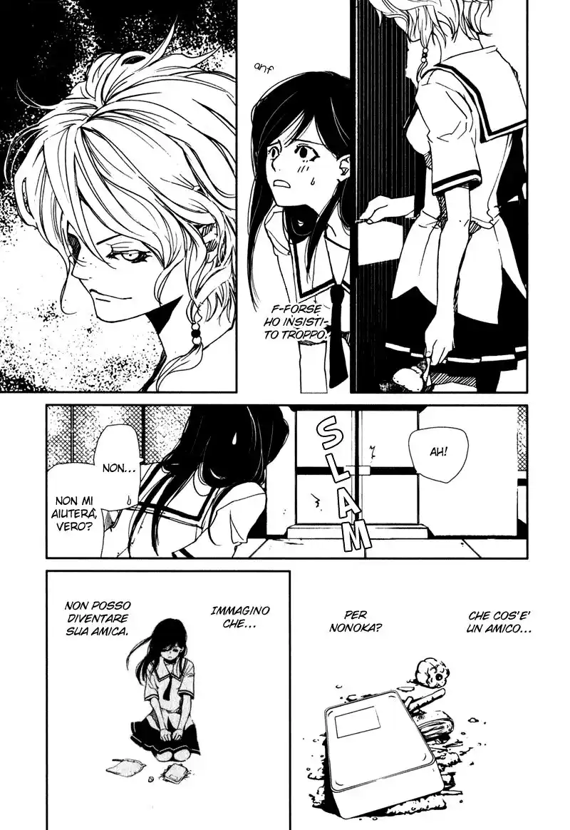 Doll Star - Kotodama Tsukai Ihon Capitolo 02.2 page 15