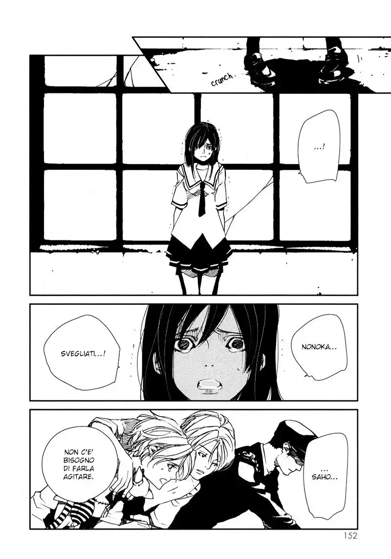 Doll Star - Kotodama Tsukai Ihon Capitolo 04.6 page 6