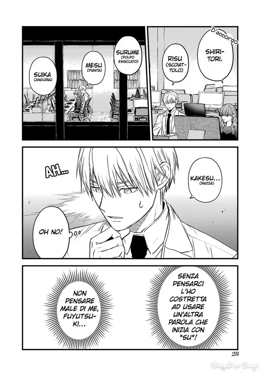 Koori Zokusei Danshi to Cool na Douryou Joshi Capitolo 29 page 10