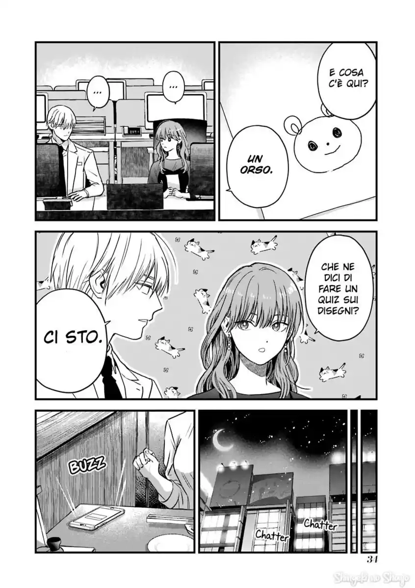 Koori Zokusei Danshi to Cool na Douryou Joshi Capitolo 29 page 16