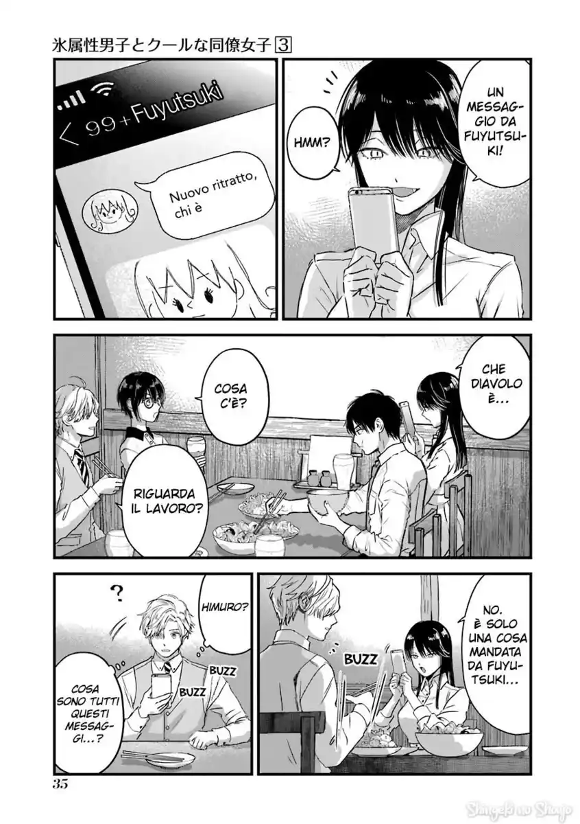 Koori Zokusei Danshi to Cool na Douryou Joshi Capitolo 29 page 17