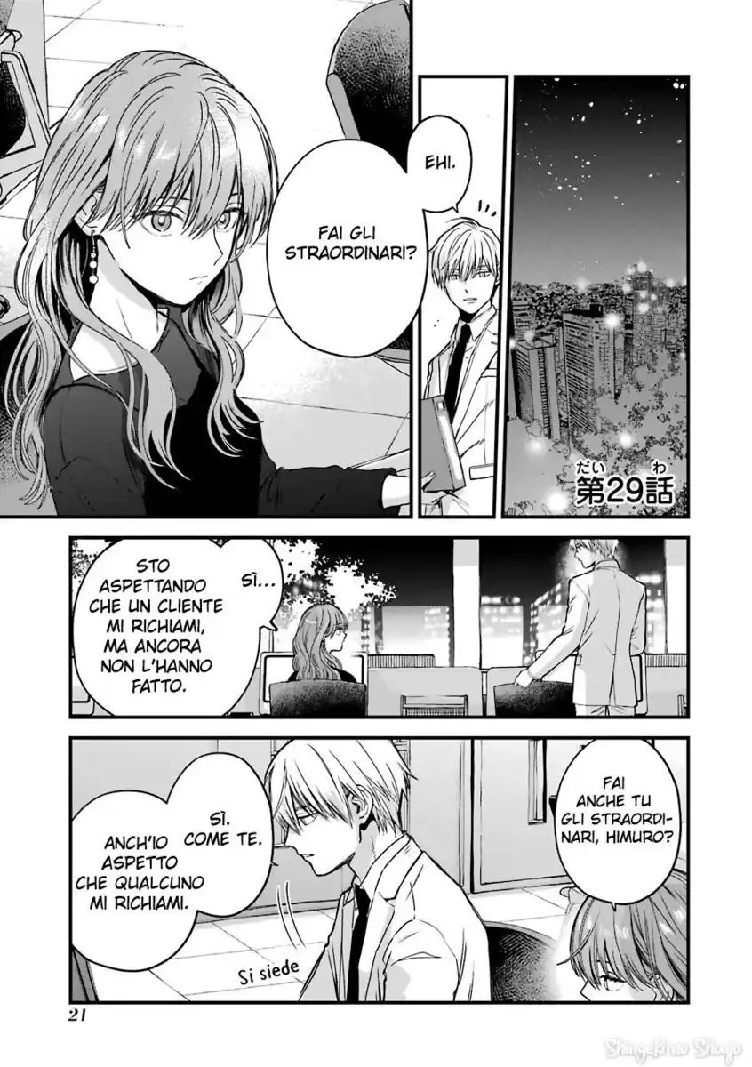 Koori Zokusei Danshi to Cool na Douryou Joshi Capitolo 29 page 3