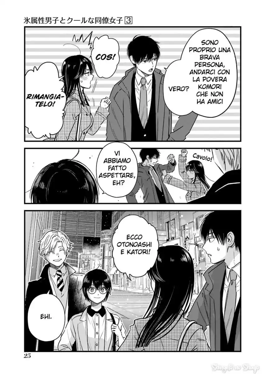 Koori Zokusei Danshi to Cool na Douryou Joshi Capitolo 29 page 7