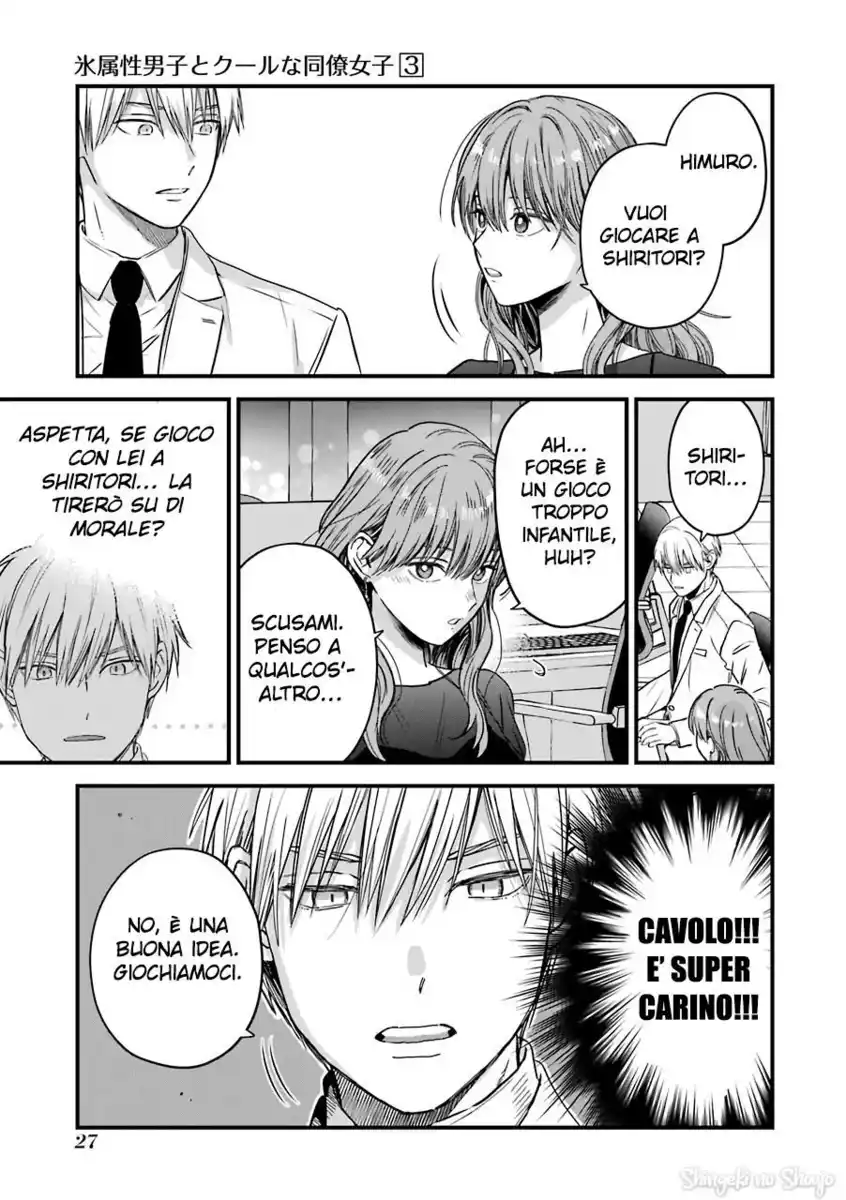 Koori Zokusei Danshi to Cool na Douryou Joshi Capitolo 29 page 9