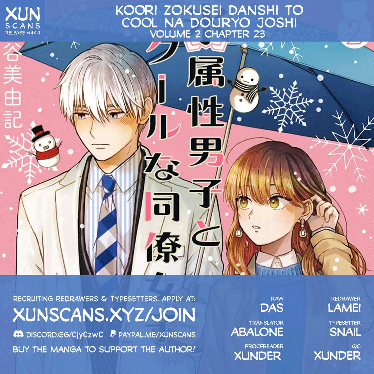 Koori Zokusei Danshi to Cool na Douryou Joshi Capitolo 23 page 9