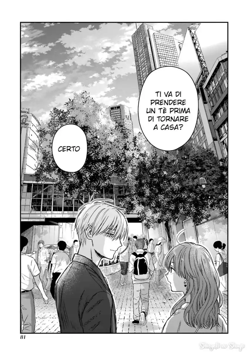 Koori Zokusei Danshi to Cool na Douryou Joshi Capitolo 23.5 page 18