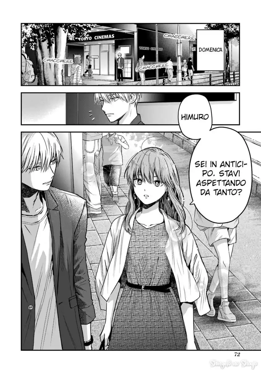 Koori Zokusei Danshi to Cool na Douryou Joshi Capitolo 23.5 page 9