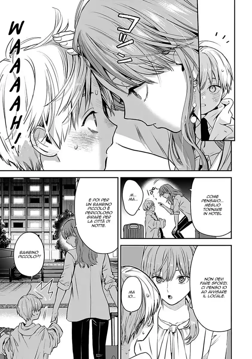 Koori Zokusei Danshi to Cool na Douryou Joshi Capitolo 40 page 12